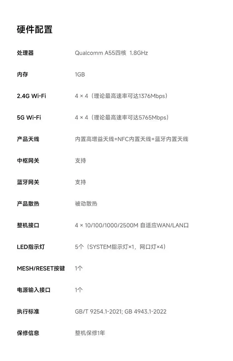 小米 BE7200 Pro Wi-Fi 7 路由器首销:全 2.5GE 网口,到手价 883.15 元