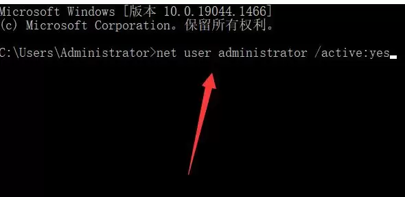 net user administrator /active:yes