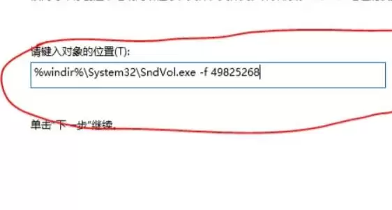 请键入对象的位置