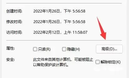 高级