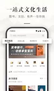 咪咕云书店会员价格是多少