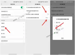 微信朋友圈照片上传不了怎么办