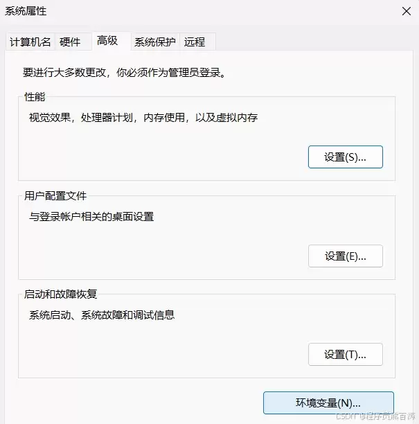 Python无法将