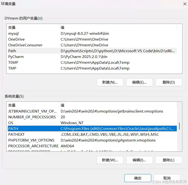 Python无法将