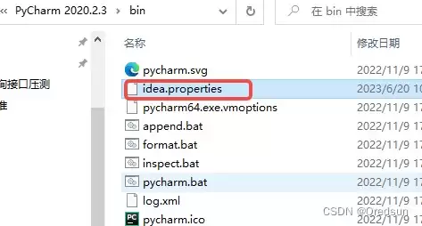 pycharm修改文件大小限制方式