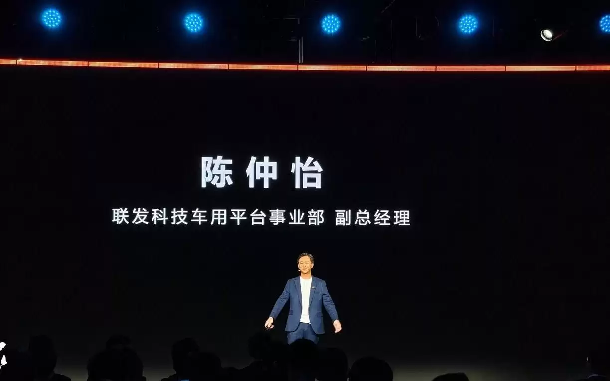 联发科天玑汽车平台产品出货量破3500万，过去5年成长超385%