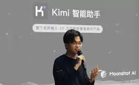 Kimi智能助手能干什么