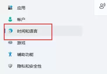 时间和语言