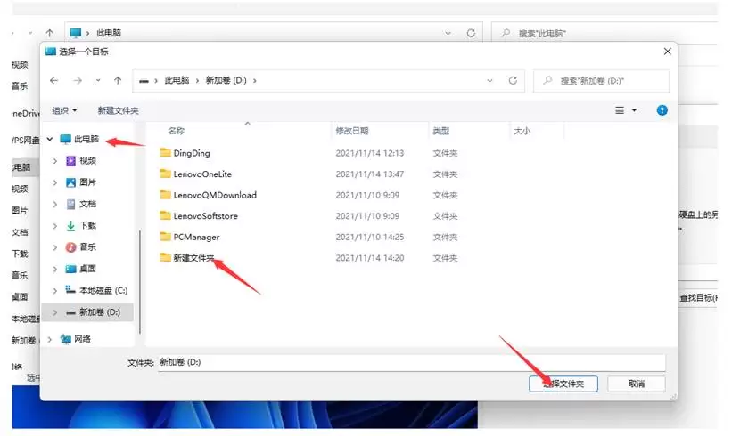 选择一个目标