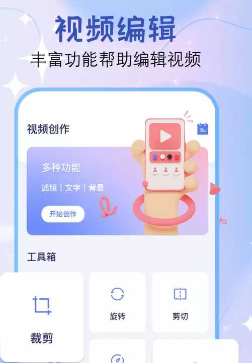视频剪辑软件推荐 2024年高口碑专业与入门级剪辑工具对比