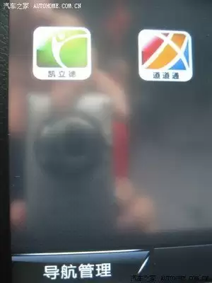 汽车之家如何查看配置参数-汽车之家配置参数查看方法