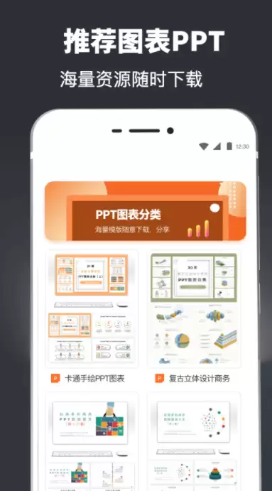 免费制作PPT的软件推荐 2024热门在线与桌面端工具对比