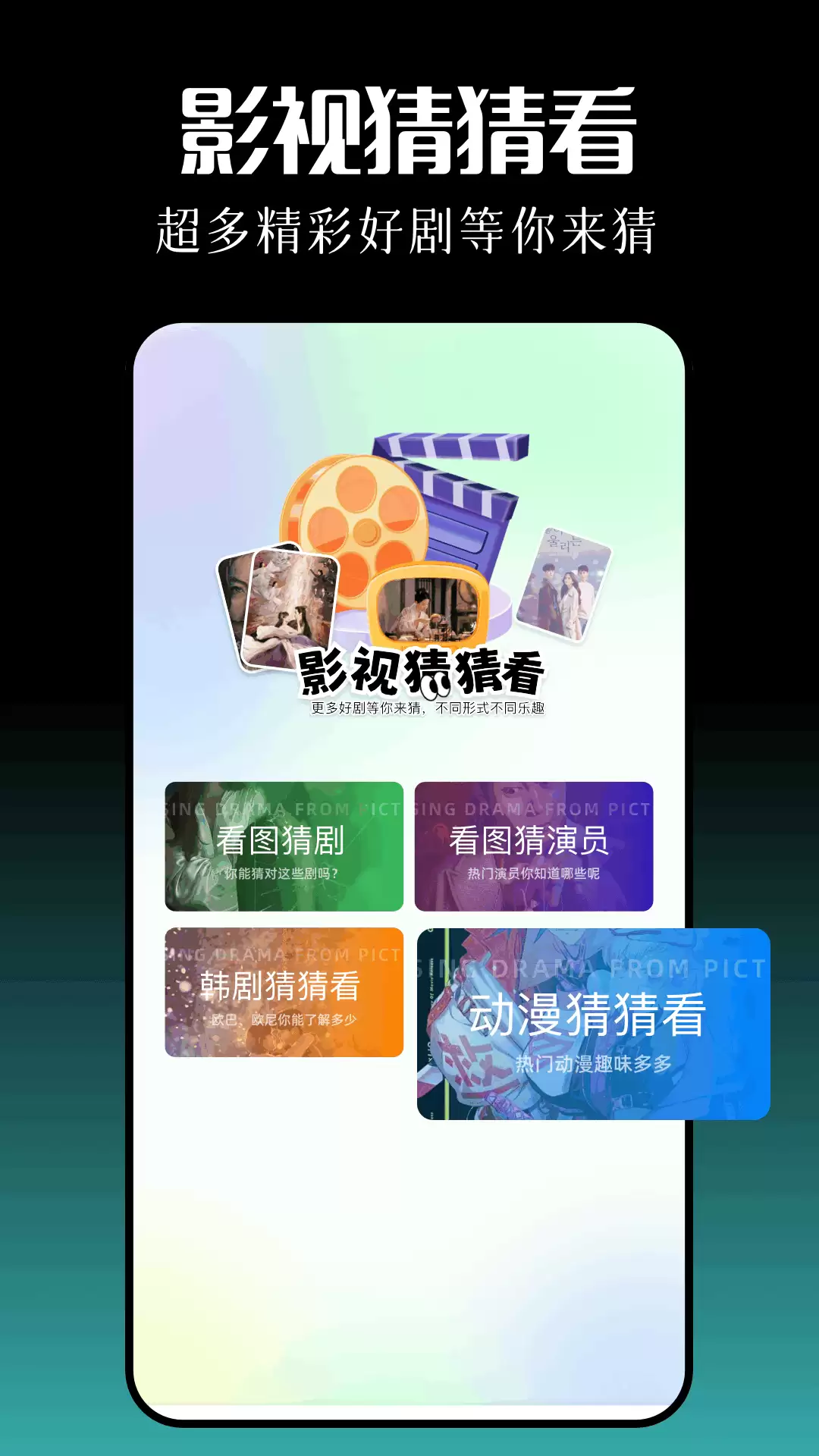 免费追剧APP推荐 影视大全类应用下载与使用指南