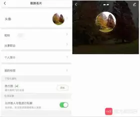 航旅纵横APP怎么解绑第三方-航旅纵横APP怎样取消社交账号关联
