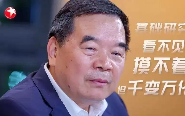 五位院士深度共话“基础研究” | 东方卫视今晚22:00《执牛耳者》特别节目《X咖啡馆》