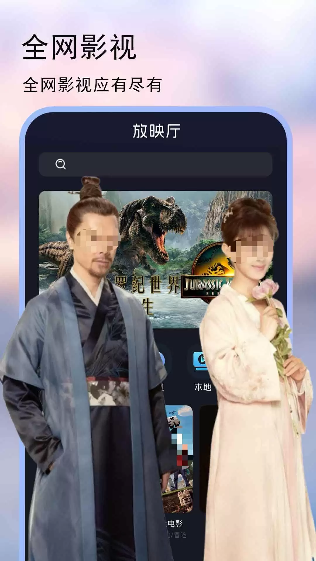 免费看VIP影视资源的APP推荐 资源全面更新快的高清追剧软件