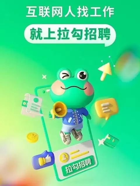 拉勾网申请破产了_1_雷达号APP_来自小红书网页版.jpg