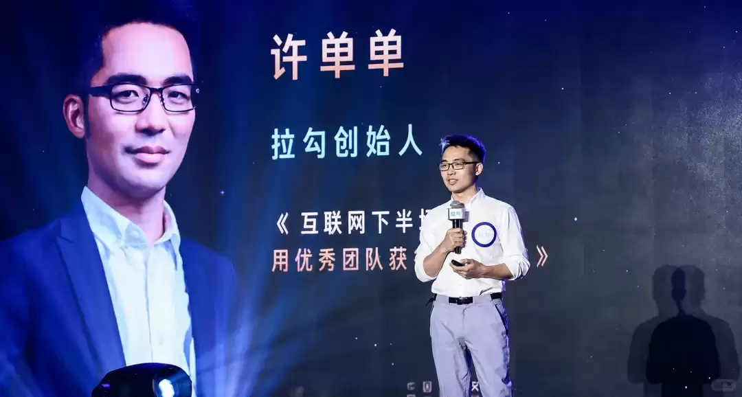 从估值 2 亿到破产！拉勾网被自己人拖垮_1_南方财富在线_来自小红书网页版.jpg