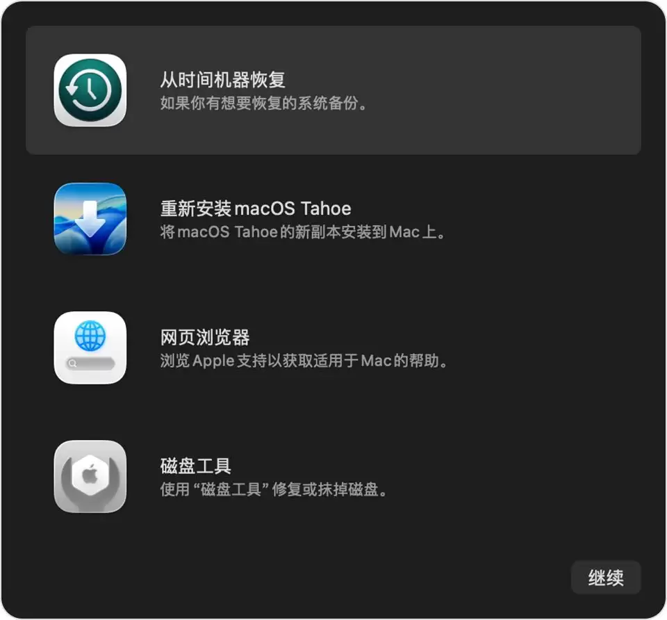 解决录屏干扰问题! 关闭苹果Mac外接屏幕的显示隐私指示灯的教程