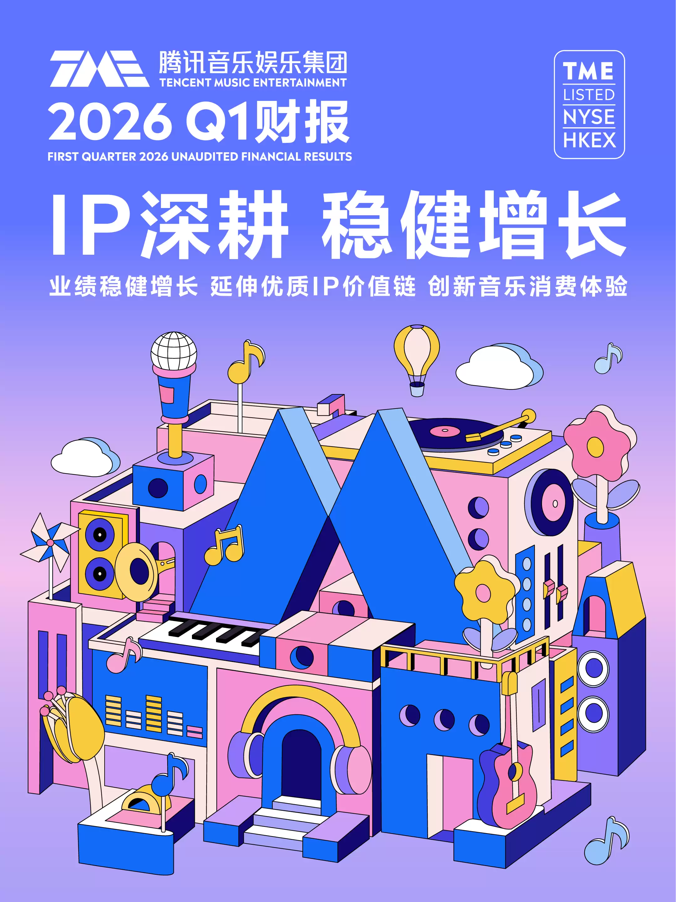 微信图片_20260512171007_6510_319.png