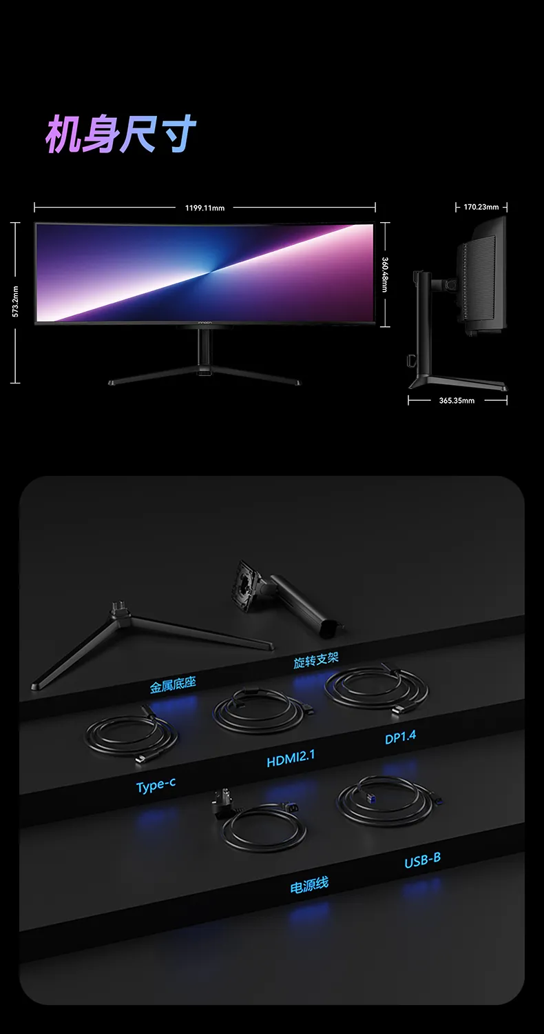 上市 4 天 5999 → 4399 元：联合创新 49 英寸 1440P 144Hz QD-OLED 带鱼屏显示器 618 直降