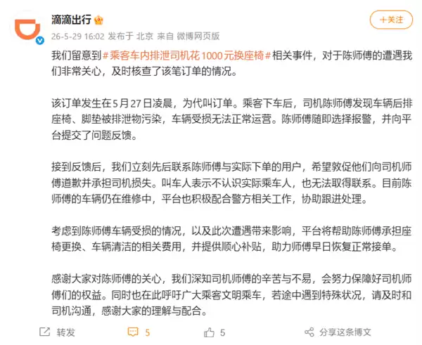 1441431a-76a8-46b6-888b-c2ccca7949ae.png