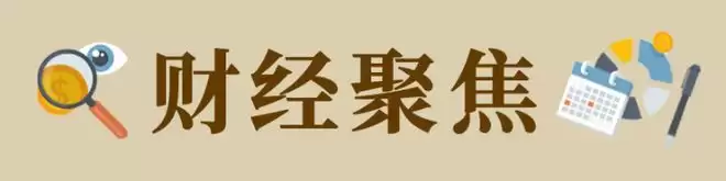 财经聚焦|新能源汽车集体“增重”，行业迎来新考题
