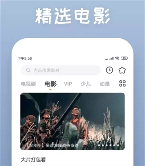 泰剧兔app哪个好 受欢迎的泰剧软件推荐