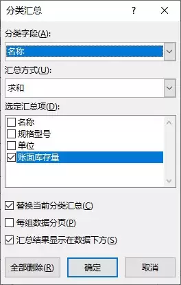 Python操作Excel数据分组的完整指南