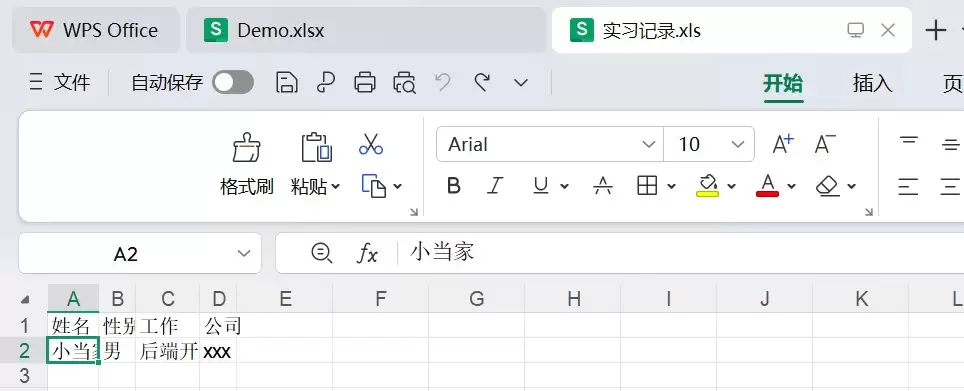 从入门到精通详解Ja vaApachePOI操作Excel的实战教程