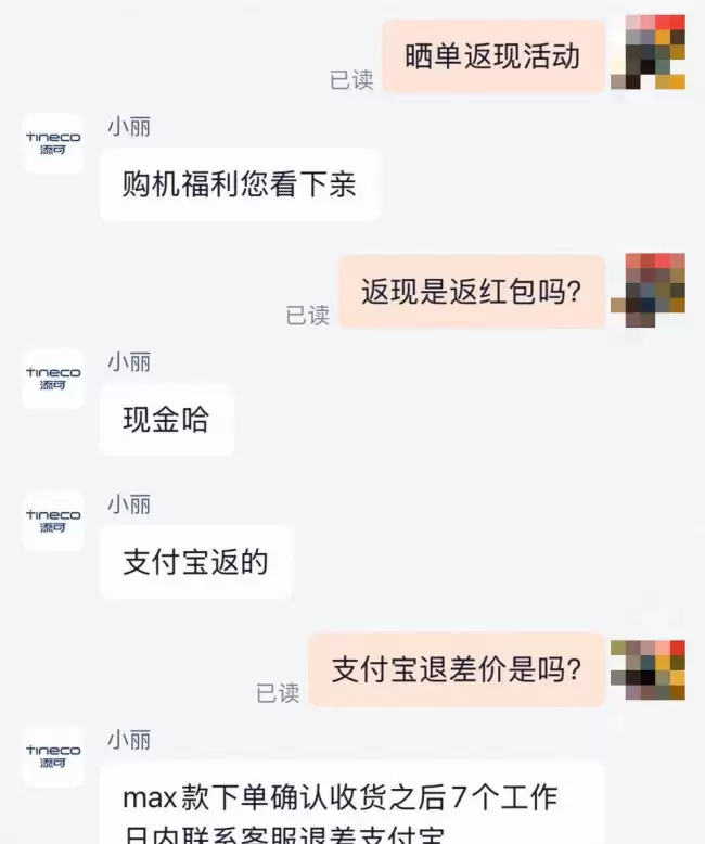添可 Stretch Max 洗地机破冰新低仅需 709 元！