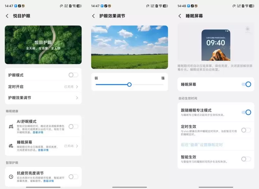 撇了手机壳,修图说再见?vivo S60 元气版全面评测