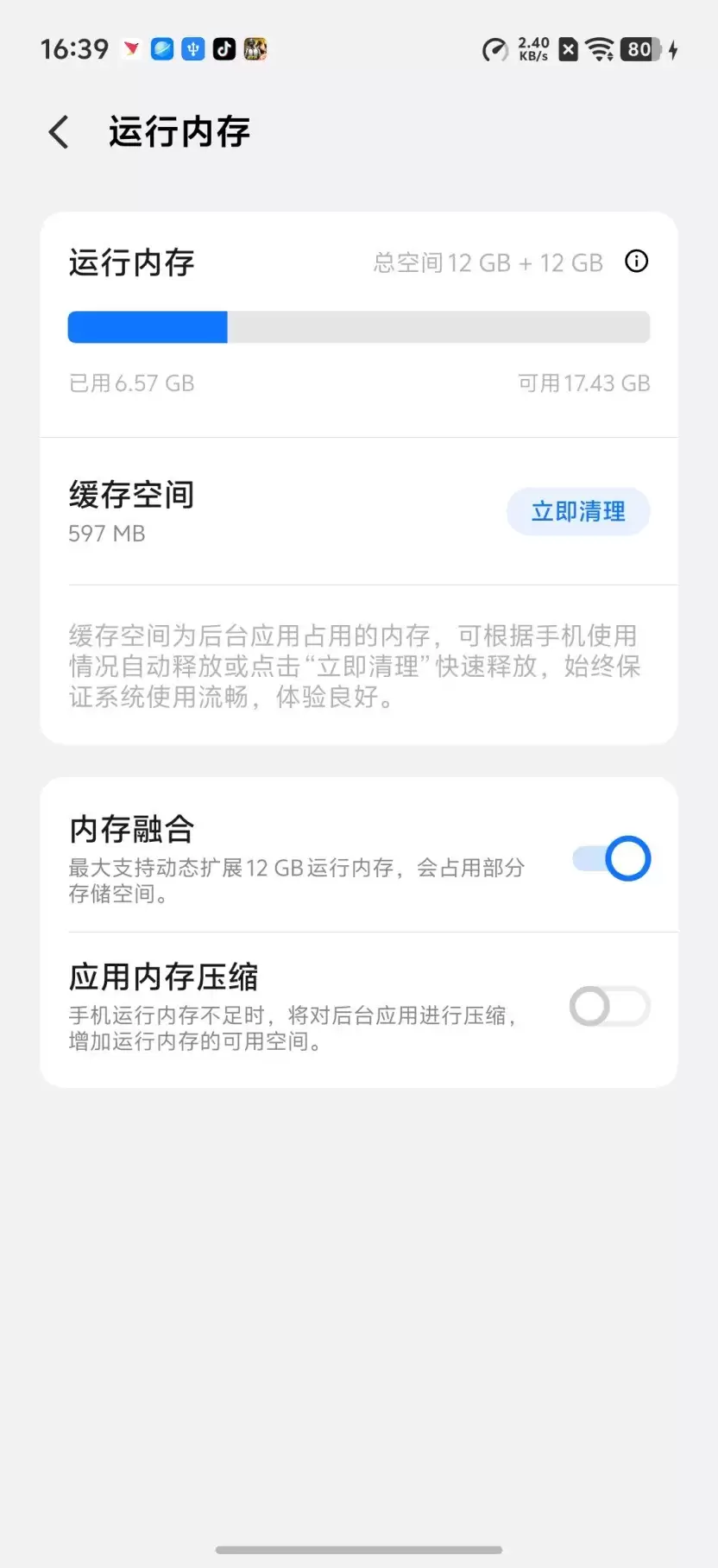 撇了手机壳,修图说再见?vivo S60 元气版全面评测