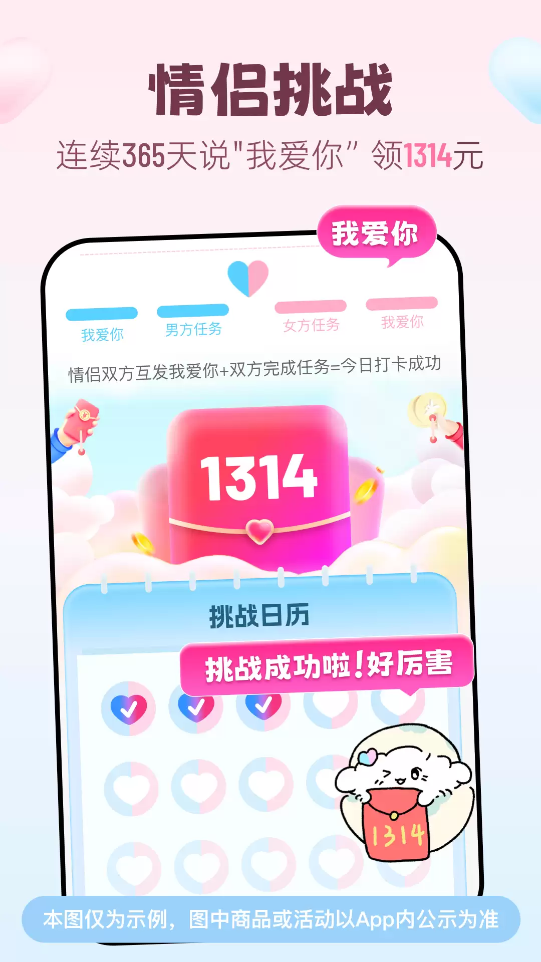 热门恋爱软件推荐 2024年高人气婚恋交友App下载排行榜