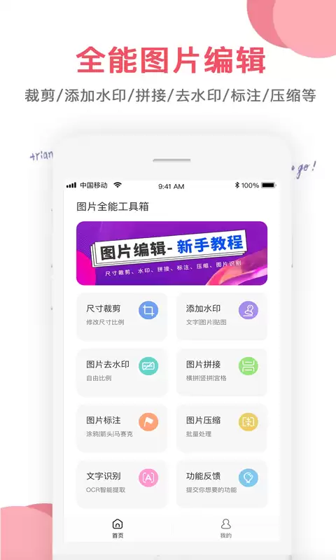 好用的视觉软件推荐 免费开源图像处理与计算机视觉工具排行榜