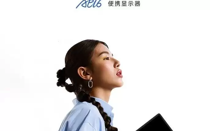 绿联推出“AP16”16英寸便携屏:2.5K 165Hz +扬声器,1799元