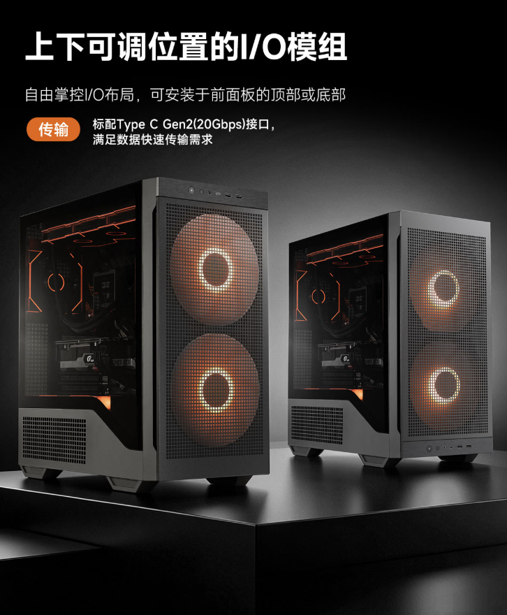 骨伽推出乘风 MX600 MAX 全塔机箱:标配 2 把 200mm 风扇、可选黑白双色,599 元起