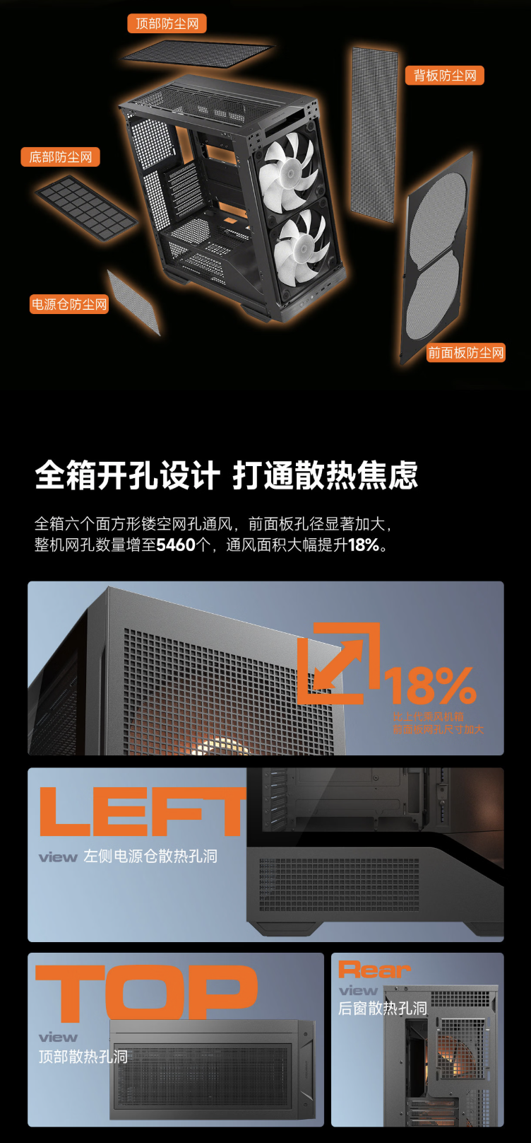 骨伽推出乘风 MX600 MAX 全塔机箱:标配 2 把 200mm 风扇、可选黑白双色,599 元起