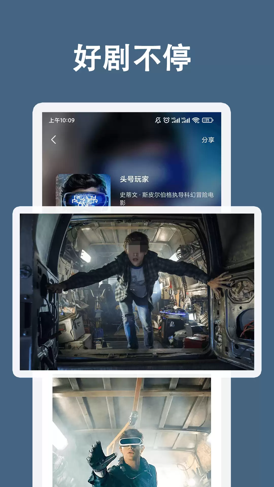 什么影视软件可以免费所有电视剧 免费看电视剧的软件有哪些