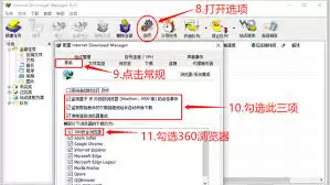 如何用360浏览器轻松捕获网页视频