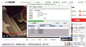 如何用360浏览器轻松捕获网页视频
