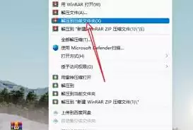 手机迅雷怎么解压zip文件
