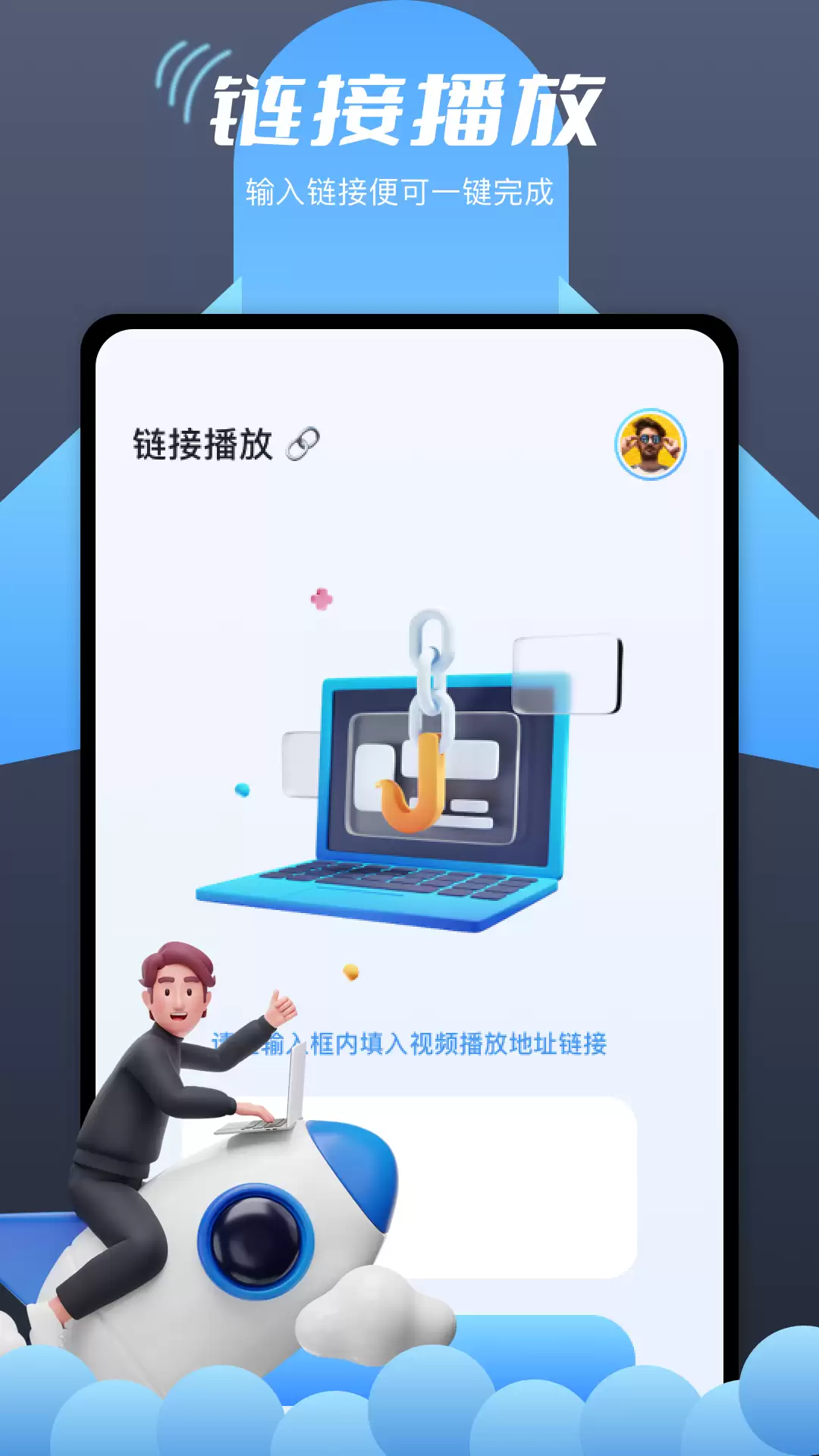 免费看片视频的app有哪些 资源全面的看片软件推荐
