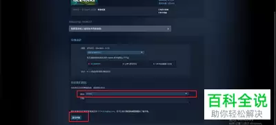 如何在STEAM申请退款