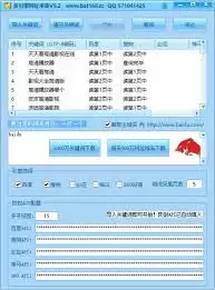 如何导出神马搜索App收藏的搜索结果