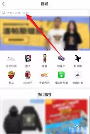 懂球帝如何进行改名