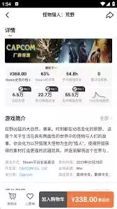 杉果游戏平台是否需要实名