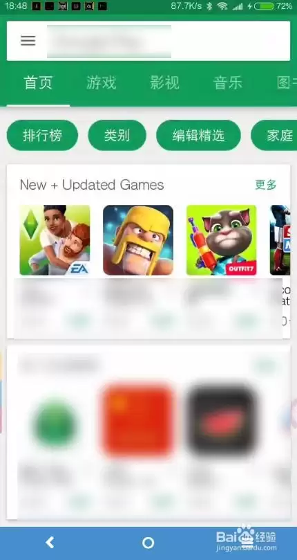 谷歌小恐龙在线玩手机版入口在哪-如何扫码玩谷歌小恐龙在线玩手机版且不闪退
