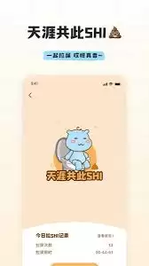 幸识app如何添加好友