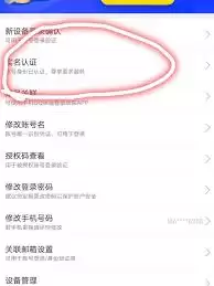 云闪付为何突然无法使用了